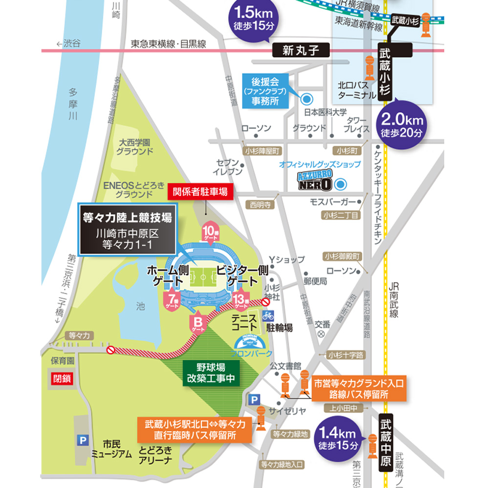 川崎フロンターレ公式より