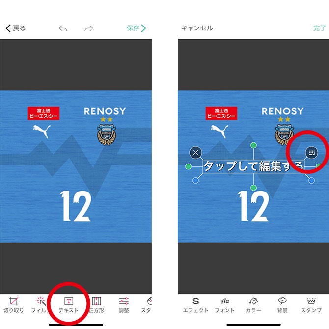 無料ダウンロードサッカー選手 壁紙 作り方 美しい花の画像