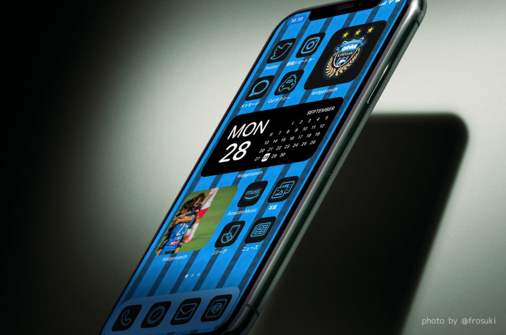 iphone（iOS14）の新機能ウィジェットでホーム画面をフロンターレ ...